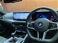 2025 BMW M Model