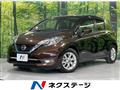 2019 Nissan Note