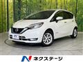 2020 Nissan Note