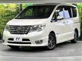 2015 Nissan Serena