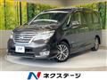 2014 Nissan Serena
