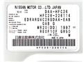 2014 Nissan Serena