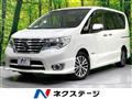 2015 Nissan Serena