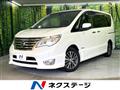 2015 Nissan Serena