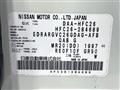 2015 Nissan Serena