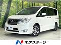 2015 Nissan Serena