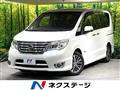 2016 Nissan Serena