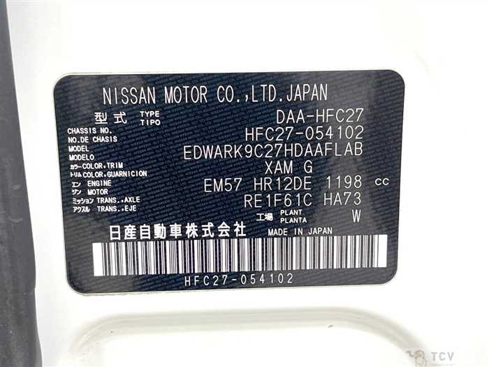 2019 Nissan Serena