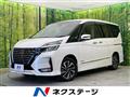 2020 Nissan Serena