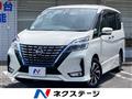 2020 Nissan Serena