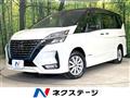 2020 Nissan Serena