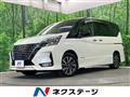 2020 Nissan Serena