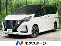2021 Nissan Serena