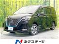2021 Nissan Serena