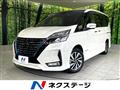 2021 Nissan Serena