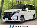2021 Nissan Serena
