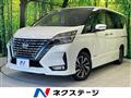 2022 Nissan Serena