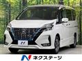 2022 Nissan Serena