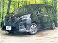 2022 Nissan Serena