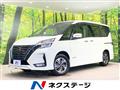 2022 Nissan Serena