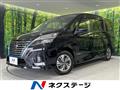 2022 Nissan Serena
