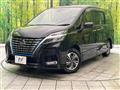 2022 Nissan Serena