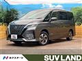 2023 Nissan Serena