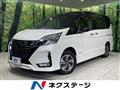 2022 Nissan Serena