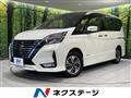 2022 Nissan Serena