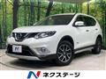 2016 Nissan X-Trail