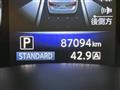 2014 Nissan Skyline
