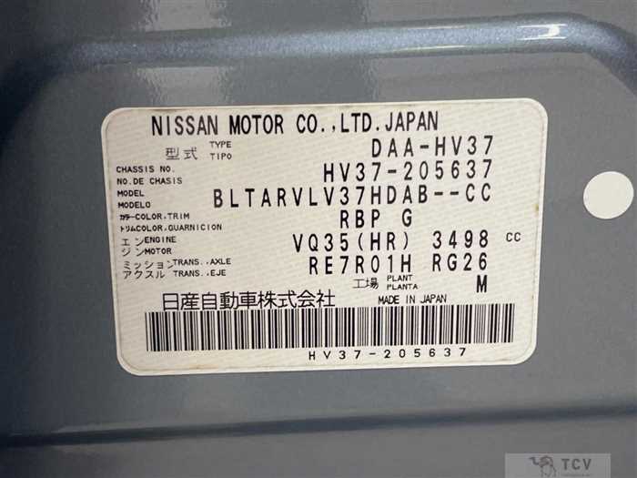 2014 Nissan Skyline
