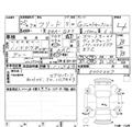 2013 Honda Freed