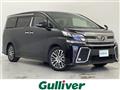 2015 Toyota Vellfire