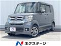 2015 Honda N BOX