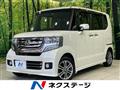 2017 Honda N BOX
