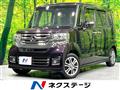 2017 Honda N BOX