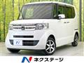 2017 Honda N BOX