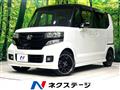 2015 Honda N BOX
