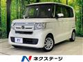 2017 Honda N BOX