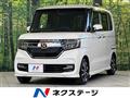 2017 Honda N BOX