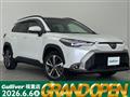 2025 Toyota CorollaCross