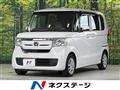2020 Honda N BOX