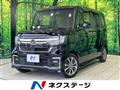 2023 Honda N BOX