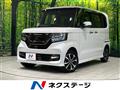 2020 Honda N BOX