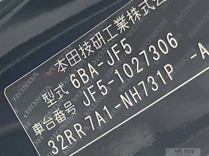 2024 Honda N BOX