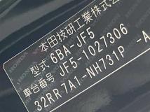 2024 Honda N BOX