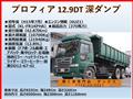 2003 Hino Hino Others