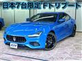 2021 Maserati Ghibli