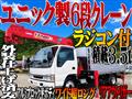 2003 Isuzu Isuzu Others